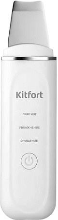 Прибор для ультразвукового пилинга Kitfort KT-3132