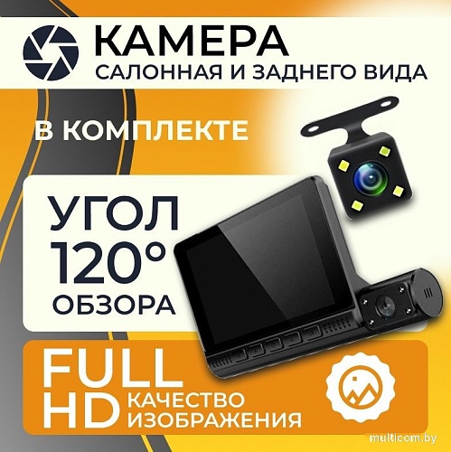 Видеорегистратор ProVision 6706000095A