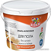 Эмаль Olecolor Акриловая для пола 2.5 кг (желто-коричневый)
