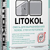 Выравнивающая штукатурка Litokol CR30 (25 кг)