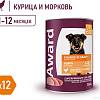 Консервированный корм для собак Award Puppy Кусочки с курицей и морковью 2540393 750 г