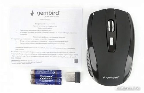 Мышь Gembird MUSW-330