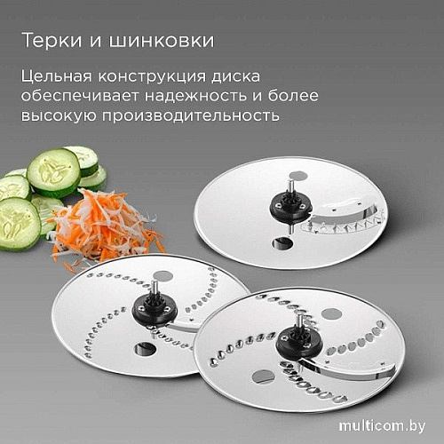 Кухонный комбайн Redmond FP608