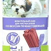 Лакомство для собак TiTBiT Dent Жевательный снек со вкусом говяжьей печени 40 г