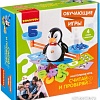 Развивающая игра Bondibon Считай и проверяй 2 ВВ4266