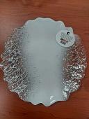 Тарелка обеденная Akcam Аура 14872/S (21см, белое серебро)