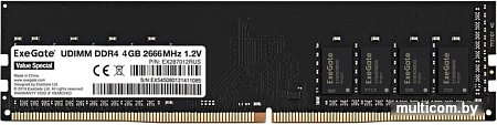 Оперативная память ExeGate Value Special 4GB DDR4 PC4-21300 EX287012RUS