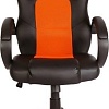 Кресло Меб-ФФ MF-2008H (черный/оранжевый)