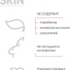 Icon Skin Пилинг для лица AHA+BHA Smart Peel System (30 мл)
