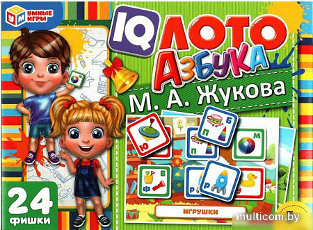 Развивающая игра Умные игры Азбука. М.А. Жукова. IQ лото 4680107999757