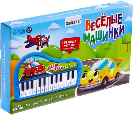 Пианино/синтезатор Zabiaka Пианино. Веселые машинки 7167239