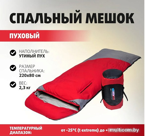 Спальный мешок Premier Fishing PR-YJSD-32-R (красный)