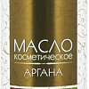 Medical fort Масло косметическое Medicalfort Аргана 100 мл
