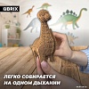 3Д-пазл QBRIX Бронтозавр 3D 20060
