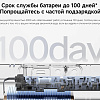 Фонтанчик Xiaomi Smart Pet Fountain 2 BHR9485GL (международная версия)