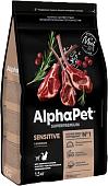 Сухой корм для кошек AlphaPet Superpremium Sensitive с ягненком 1.5 кг