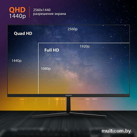 Монитор SunWind SM-27QI201