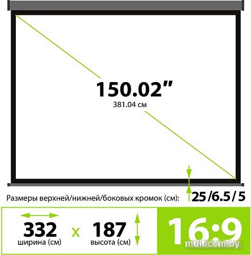 Проекционный экран CACTUS Wallscreen 187x332 CS-PSW-187X332-SG