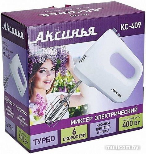Миксер Аксинья КС-409