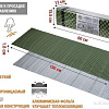 Классический коврик Arizone Coyote Plus 28-180602