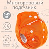 Подгузники Крошка Я 4591078 (оранжевый)