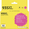Картридж T2 IC-HC2P25A (аналог HP 935XL (C2P25AE))