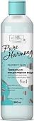 Family Cosmetics Pure Harmony Матовое совершенство 300 мл