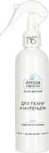 Спрей парфюмированный Aroma Republic Tropical rain №19 (250 мл)