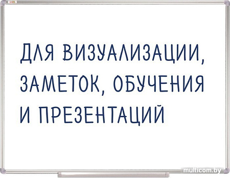 Магнитно-маркерная доска Staff Profit 237720