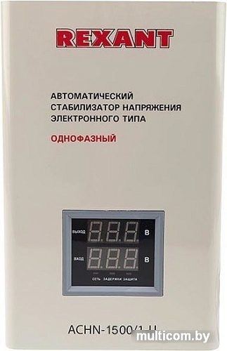 Стабилизатор напряжения Rexant АСНN-1500/1-Ц
