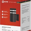 Уличный настенный светильник In Home НБУ POLO-R-1xA60-BL 4690612045061