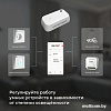 Датчик Elektrostandard освещения 76200/00