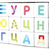 Кубики Десятое королевство Школа дошколят. Веселый алфавит 00707