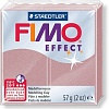Полимерная глина Fimo Effect 8020-207 (57 г)