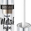 Тени для век Lux Visage Metal Hype (тон 19)