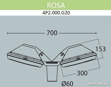 Городской фонарь Fumagalli Guizeppe 4P2.000.G20.LYF1R (серый)