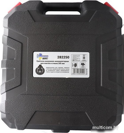 Trio Diamond Power 205мм 282250