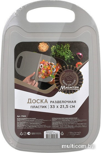 Разделочная доска Marmiton 17634