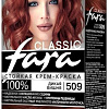 Крем-краска Fara Classic 509 дикая вишня 50 мл