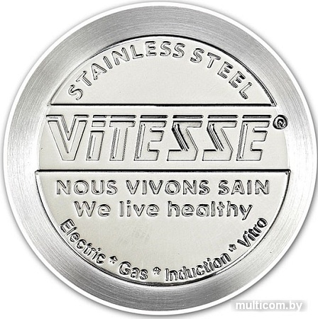 Кастрюля с длинной ручкой Vitesse VS-2071