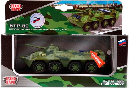 Бронетранспортер Технопарк БТР-80 X600-H09078-R