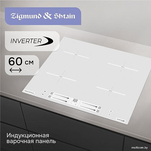 Варочная панель Zigmund & Shtain CI 23.6 W