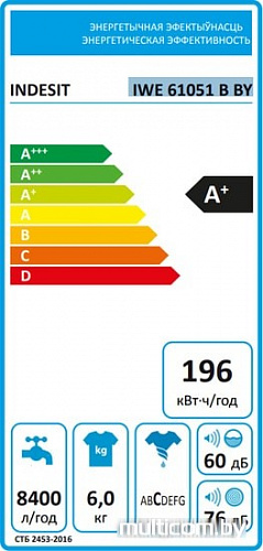 Стиральная машина Indesit IWE 61051 B BY