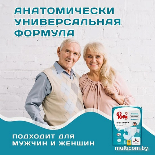 Подгузники для взрослых Reva Care Normal M (30 шт)