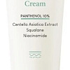 Purito Крем для лица B5 Panthenol Re-Barrier Cream 80 мл