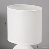 Risalux Фиесс 10392932 (белый)