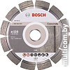 Отрезной диск алмазный Bosch 2.608.602.557