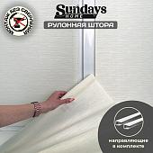 Рулонные шторы Sundays Home Форест 61х160 с 2-мя направляющими LM-15 150см (белый)