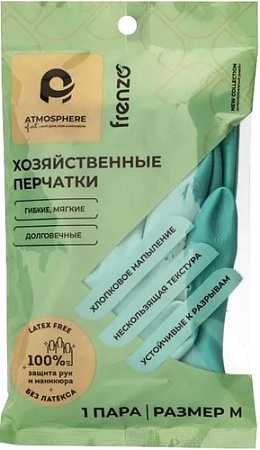 Силикон Atmosphere of Art с флоковым напылением M F3319