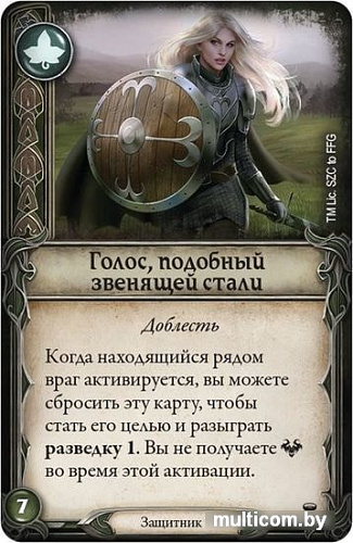 Настольная игра Мир Хобби Властелин колец. Странствия в средиземье
